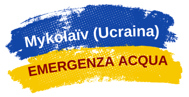 UN APPELLO AD EFFETTUARE UNA DONAZIONE IN AIUTO DELLA POPOLAZIONE DI MYKOLAV PER LACQUISTO DI UN DISSALATORE